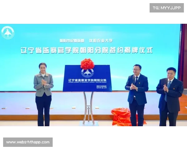 国乒器材研发中心揭牌 纳米胶皮技术助力应对海外速度流冲击