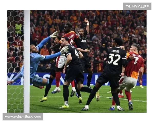 尤文图斯客场2-5惨败加拉塔萨雷，创67年欧冠单场丢球最多耻辱纪录